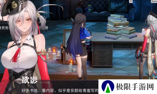 《归龙潮》气味的路标任务攻略