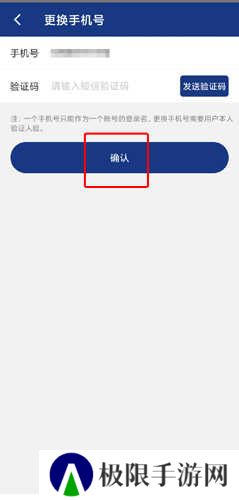 陕西养老保险app图片13
