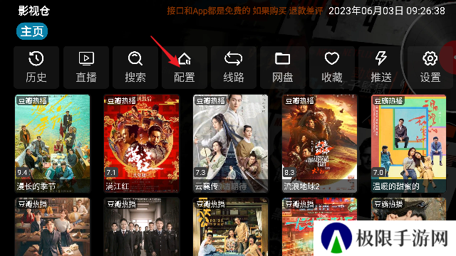 使用方法截图1