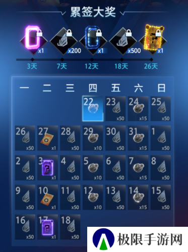 漫威终极逆转11