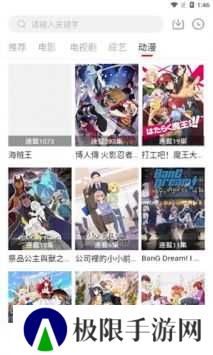图图影视