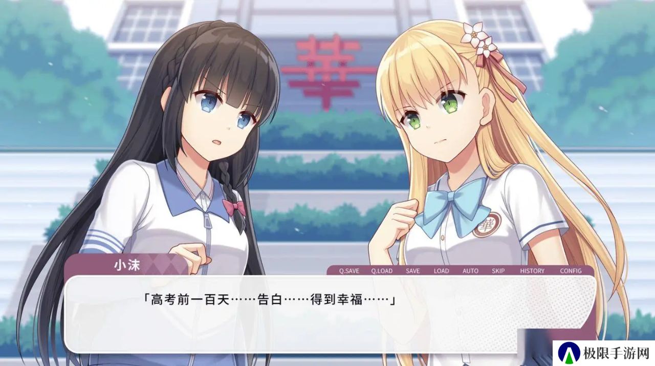 发售十年还能翻车？高考恋爱一百天DLC暴雷