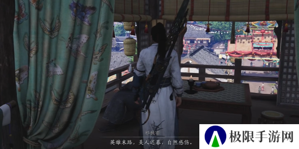 《燕云十六声》三尺生绡任务攻略