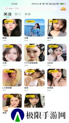 白小姐直播app官方版下载