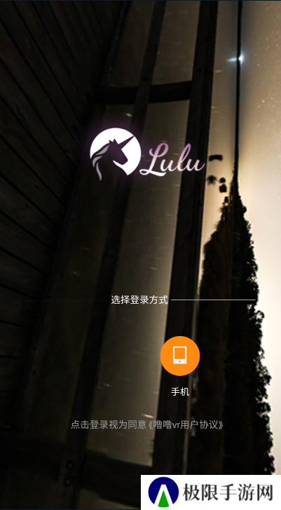 噜噜app交友软件下载