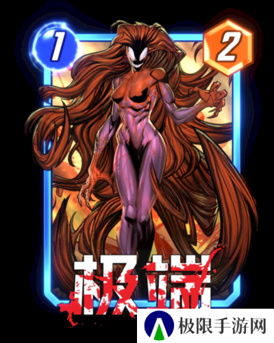 漫威终极逆转10