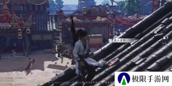 《燕云十六声》三尺生绡任务攻略