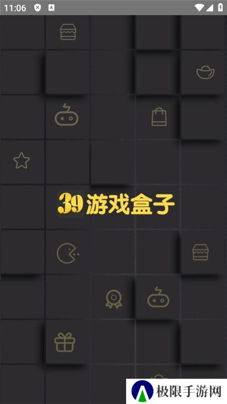 39游戏盒子安卓版(三九传奇游戏盒子手机版)