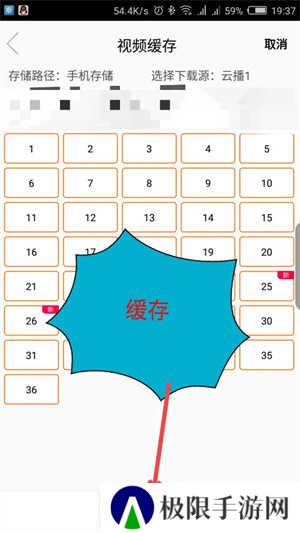 使用方法截图5