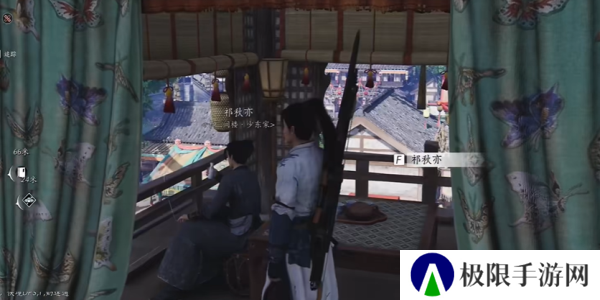 《燕云十六声》三尺生绡任务攻略