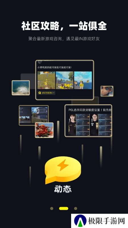 1号玩家折扣版官方版