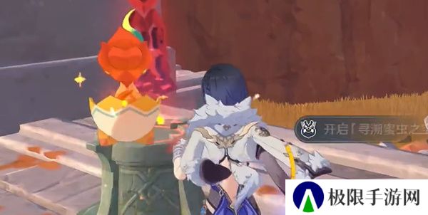 《原神》寻溯蜜虫之宝第二天攻略