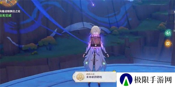 《原神》5.1未奉献的牺牲成就攻略