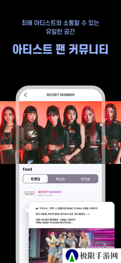 mnet plus官方版