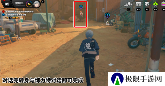《绝区零》1.2极速漂移任务攻略