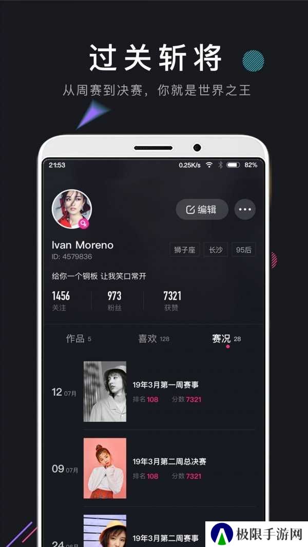 茄子短视频app手机版