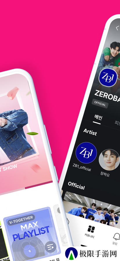 Mnet Plus下载安卓最新版
