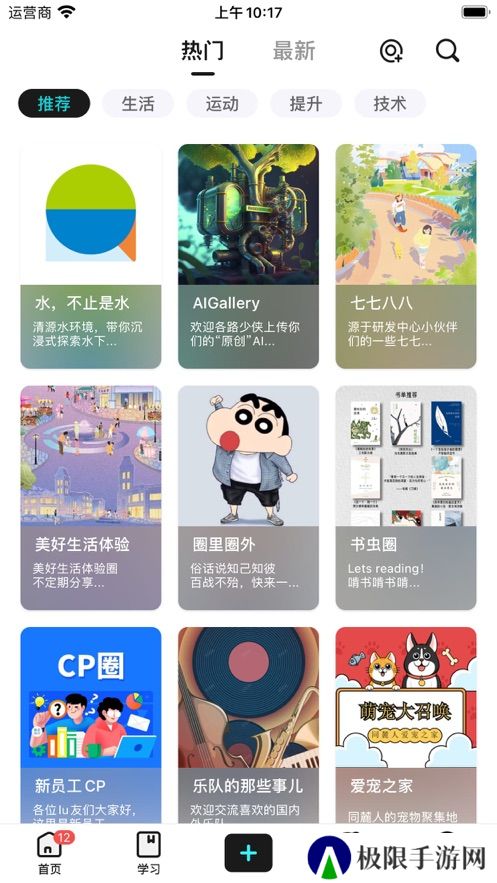 陆陆社app最新版下载(lulu社区)