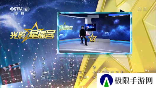 软件截图