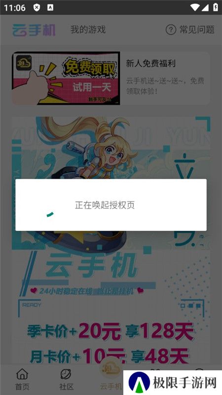 39游戏盒子安卓版(三九传奇游戏盒子手机版)