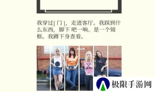 《失落记忆》第七章过关攻略