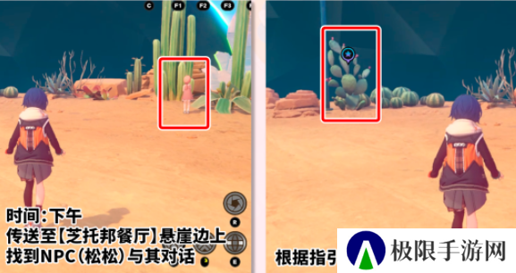 《绝区零》1.2扑托神不说话任务攻略
