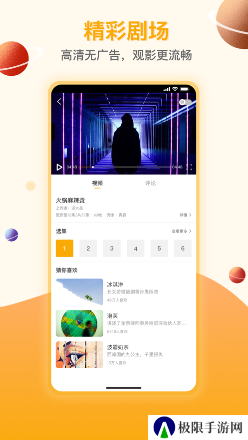 剧汇t