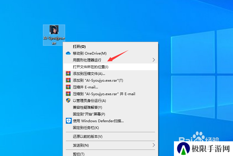 ai少女中文补丁怎么打