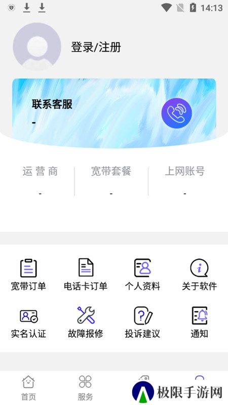 1元手游盒子折扣端app最新版