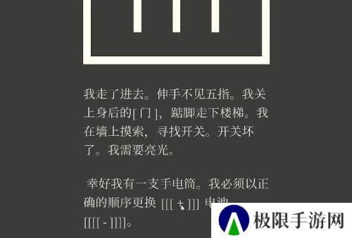 《失落记忆》第七章过关攻略