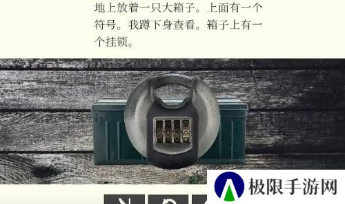 《失落记忆》第七章过关攻略