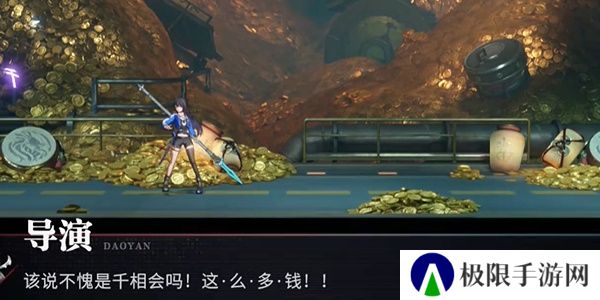 《归龙潮》千面万相来去无踪任务攻略