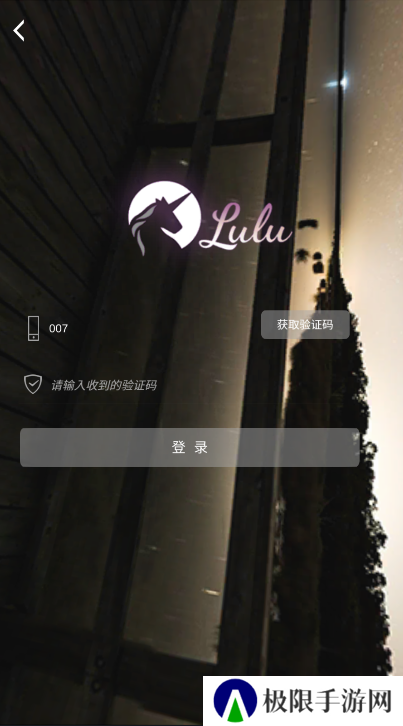 噜噜app交友软件下载