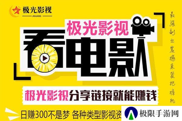 软件界面展示