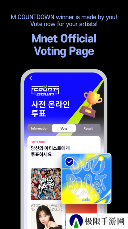 Mnet Plus下载安卓中文版2023最新版