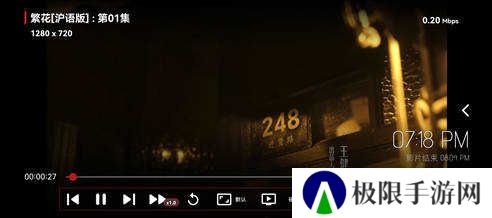 使用方法截图4