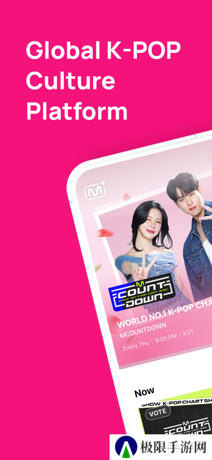 Mnet Plus下载安卓最新版