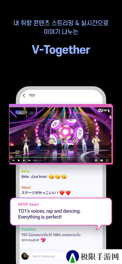 mnet plus官方版