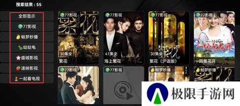 使用方法截图2