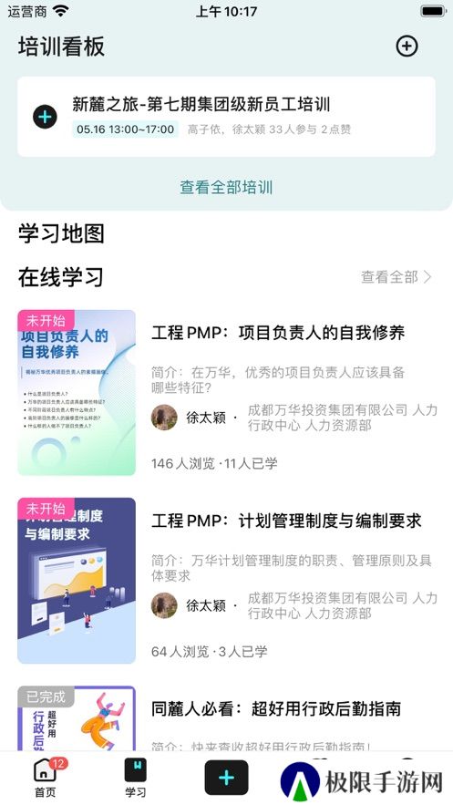 陆陆社app最新版下载(lulu社区)