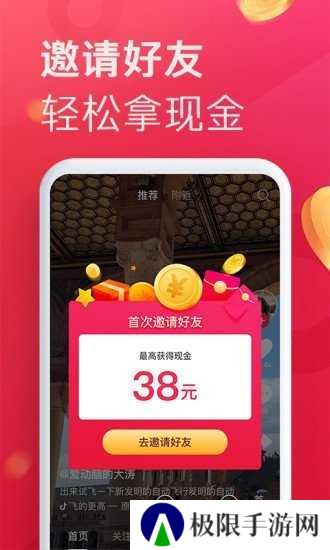 爱搞影视app