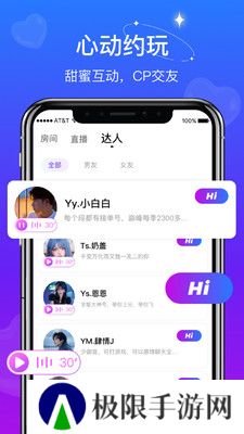 开黑啦app免费下载