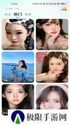 白小姐直播app官方版下载