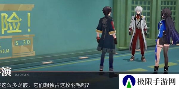 《归龙潮》千面万相来去无踪任务攻略