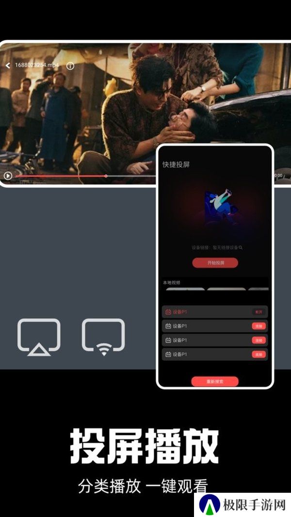 剧兔app免费追剧