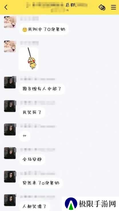 一个礼物app下载