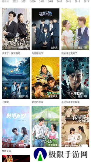 小园丁追剧安卓版