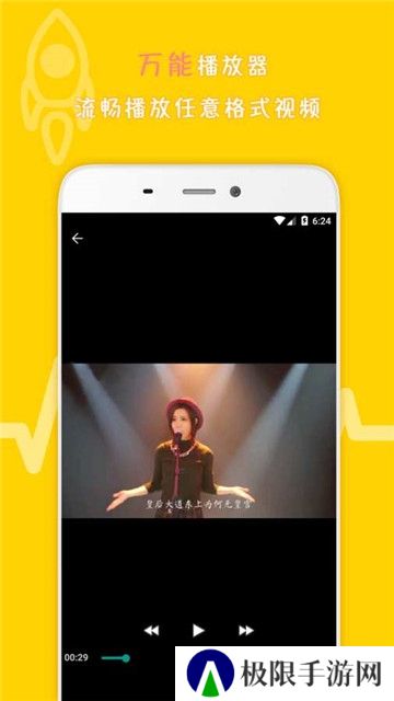 视频转换器免费手机版