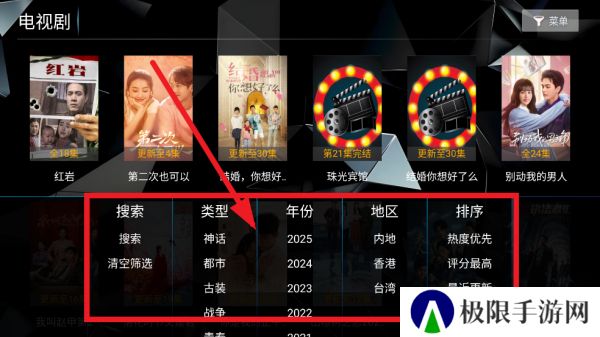 菟菟影院TV