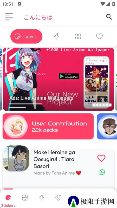 Anime Wallpaper动漫壁纸最新版